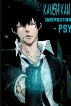 Psycho-pass