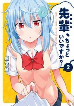 Senpai, Chotto Īdesu ka?