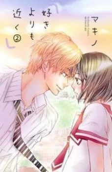 Suki Yori Mo Chikaku - Chapter 1