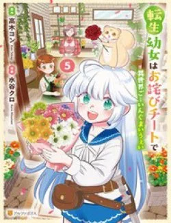Tensei Youjo Wa Owabi Cheat De Isekai Going My Way