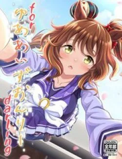 Umamusume Pretty Derby – Your Eyes Only (Doujinshi)