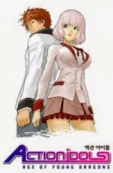 Action Idols – Age Of Young Dragons