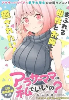 Arasaamama No Watashi De Ii no?