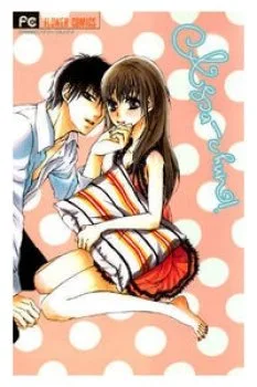 Asa Chun !