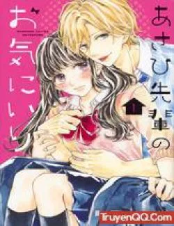 Asahi-senpai No Okiniiri