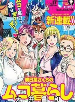 Ashitaba-san Chi No Muko Kurashi