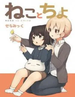 Cat Và Chiyo