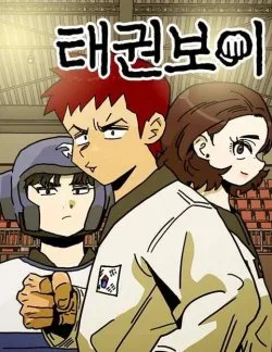 Cậu Bé Taekwondo