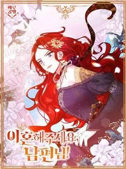 Chồng à, Mình Ly Hôn Đi