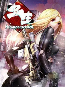 Chong Sheng – Resurrection