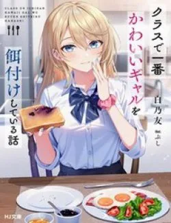 Class De Ichiban Kawaii Gal Wo Ezuke Shiteiru Hanashi