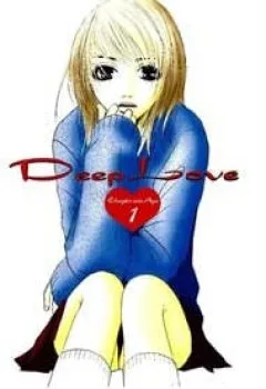 Deep Love – Ayu No Monogatari