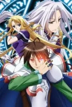 Densetsu No Yusha No Densetsu