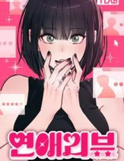 Ex-love Review