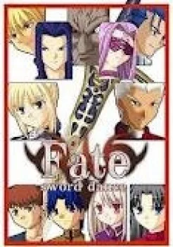 Fate/sword Dancer Yuuzai Shouko Bukken Nigou
