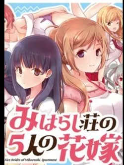 Five Brides Of Miharashi Apartment