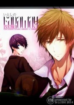 [free! Doujinshi] Nơi Tận Cùng…