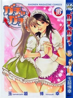 Gacha Gacha – Secret