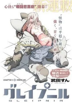 Gleipnir – Sợi Xích Thần
