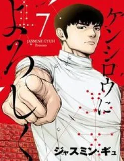 Hãy Gửi Lời Chào Của Tôi Tới Kenshiro
