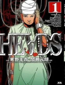 He∀ds