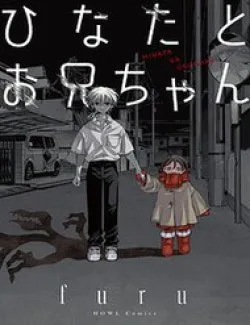 Hinata Và Oniichan