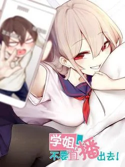 Học Tỷ Đừng Livestream nữa!
