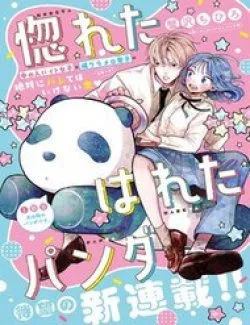 Horeta Hareta Panda