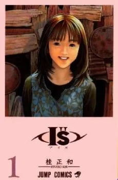 I”s
