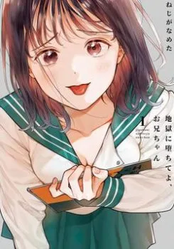 Jigoku Ni Ochite yo, Oniichan