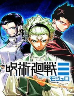 Jujutsu Kaisen: Modulo