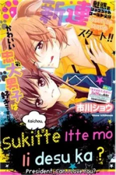 Kaichou, Suki Tte Itte Mo Ii Desu ka?