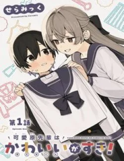 Kawaihara-senpai Wa Kawaii (Saotome-Kun) Ga Suki!
