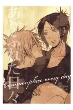 Khr Doujinshi – Commonplace Every Day