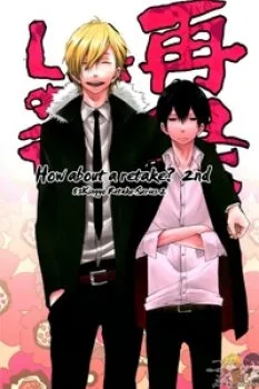 [khr]douinshi-the Parody
