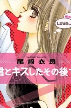Kimi To Kiss Shite Sono Ato De