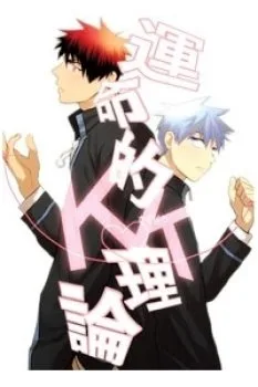 Knb Doujinshi – Kagakuro Short Doujinshi