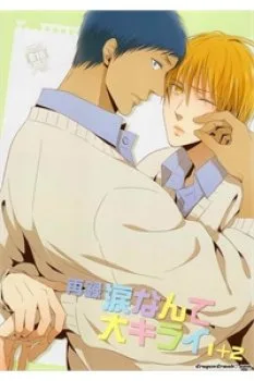 [knb Doujinshi] Namida Nante Daikirai