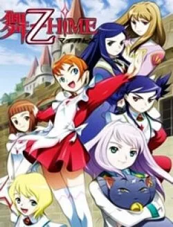 Mai-otome
