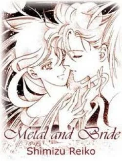 Metal And Bride