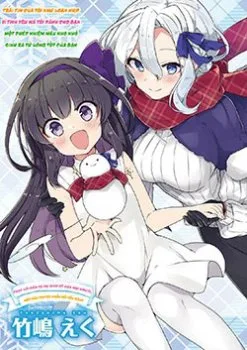 Miyuri No Shiro-chan