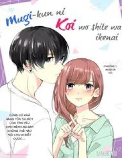 Mugi-kun Koi Wo Shite Wa Ikenai