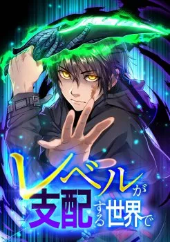Naguri Tamer No Isekai Seikatsu ~Koueinanoni Zen’ei De Tatakau Mamono Tsukai~
