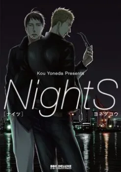 Nights – Oneshot