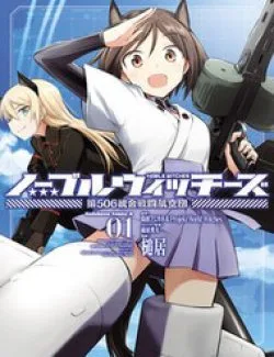 Noble Witches – 506Th Joint Fighter Wing