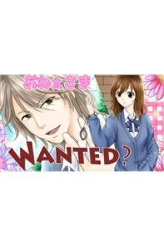 Onee-sama Wanted?