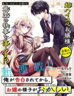 Ore Ga Kokuhaku Sarete Kara, Ojou No Yousu Ga Okashii