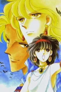 Orontes Renka (Anatolia Story Side story)