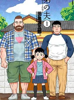 Otouto No Otto