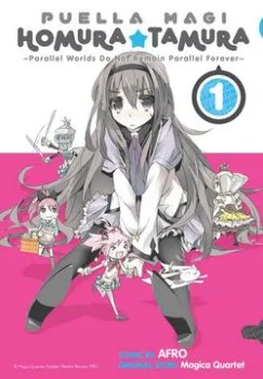 Puella Magi Homura☆Tamura ~Thế Giới Song Song Không Song Song Mãi được~
